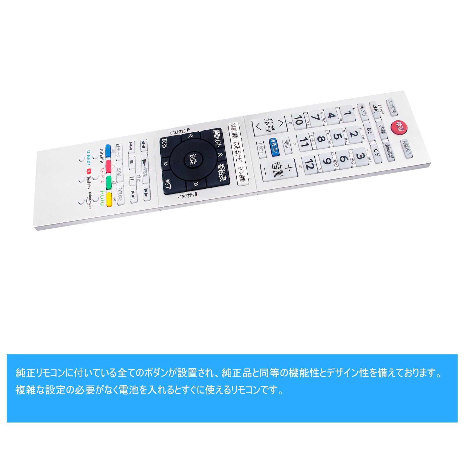 Amazon | WINFLIKE 代替リモコン CT-90493 CT-90492 CT-90494 CT-90490